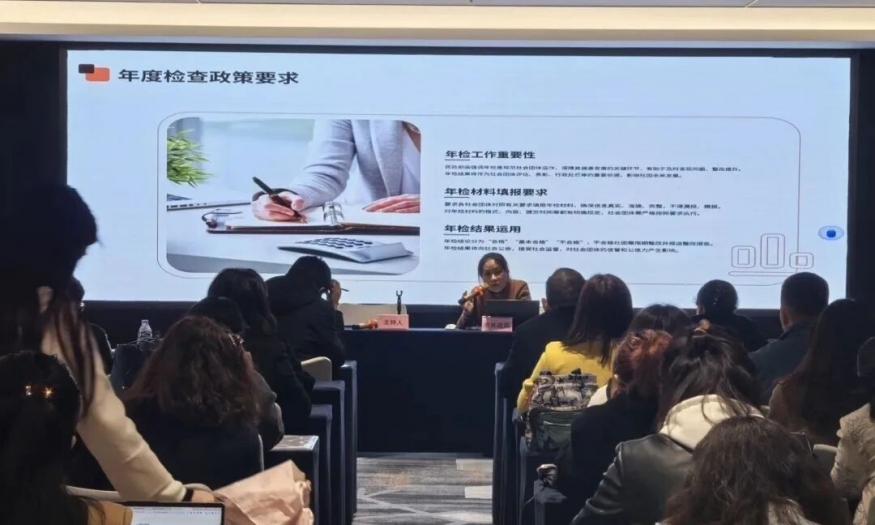 商会新闻 | 武汉市工商联举办直属商会2024年度检查工作学习交流培训