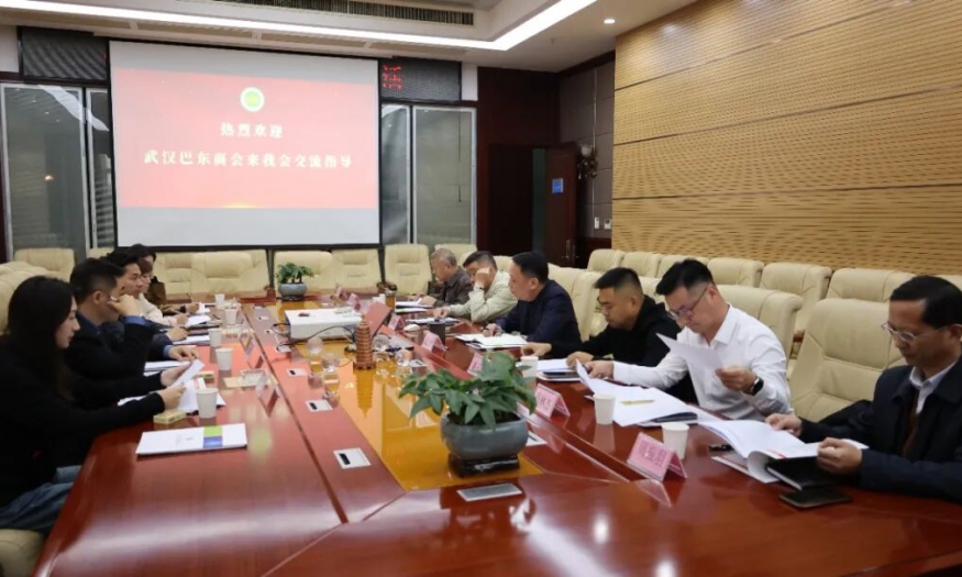 同饮长江水 携手新航程 | 武汉巴东商会来我会走访交流