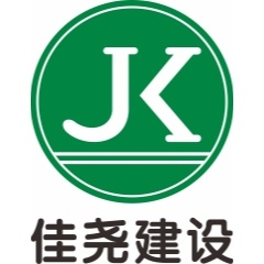 湖北佳尧建设有限公司